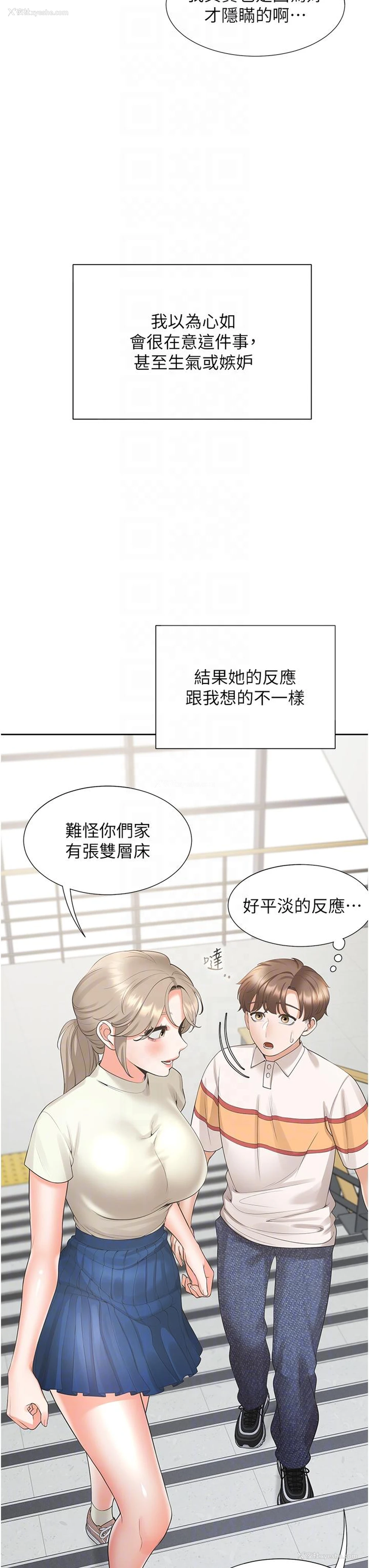 26P - 同居上下铺