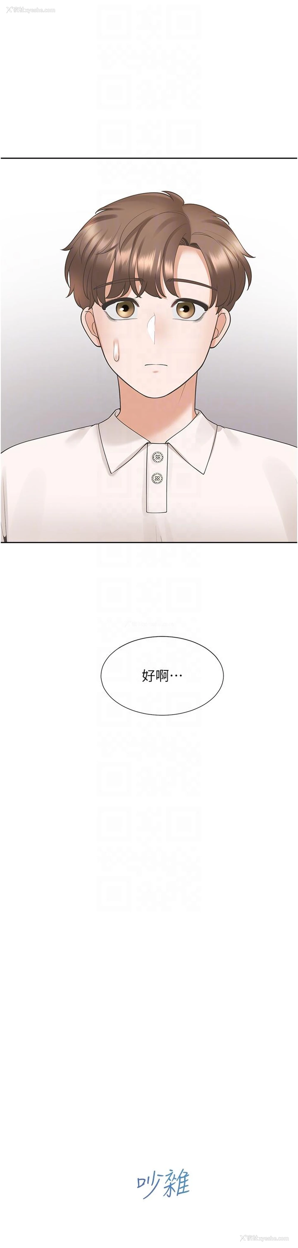 34P - 同居上下铺