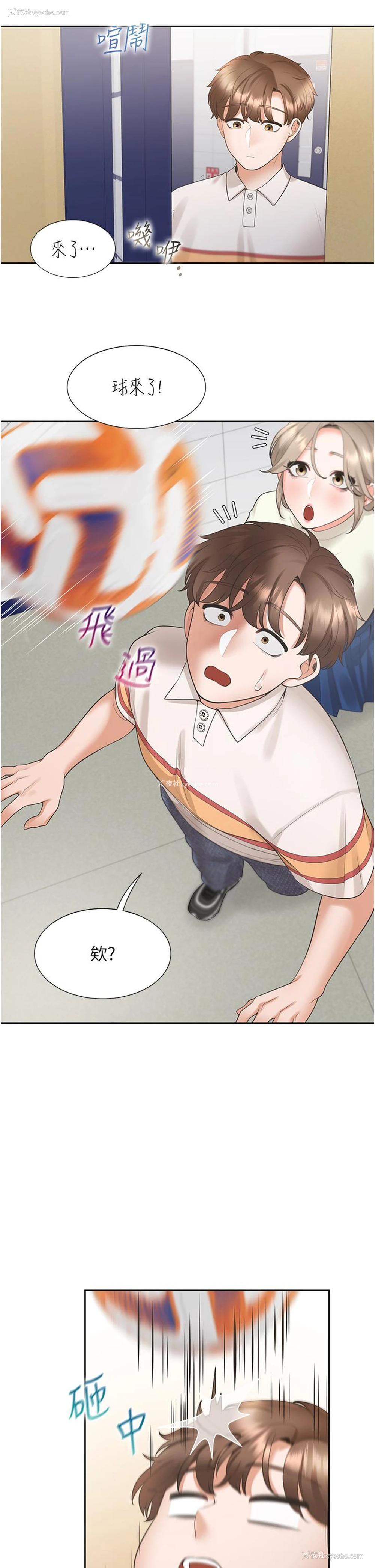 35P - 同居上下铺