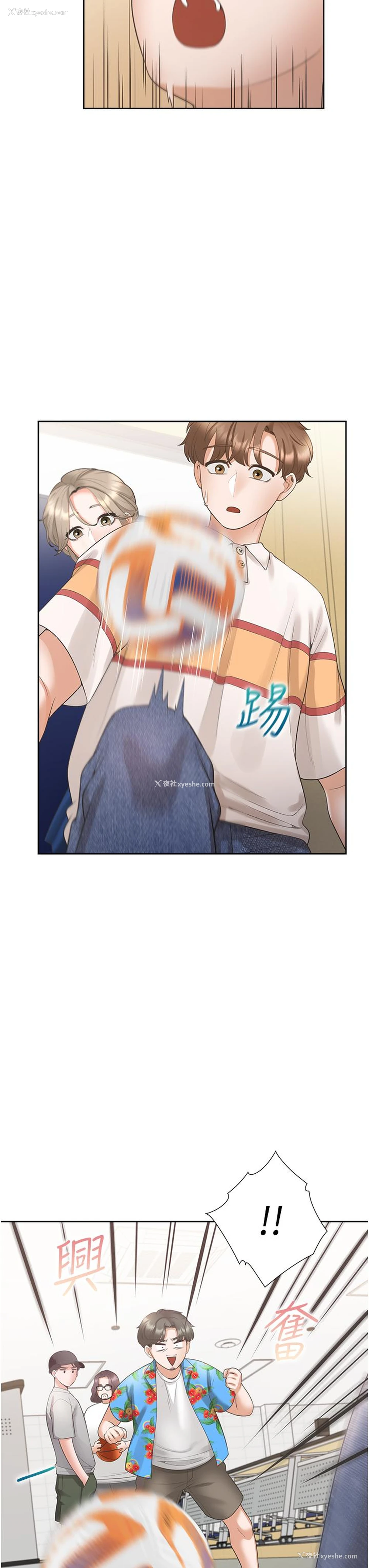 36P - 同居上下铺