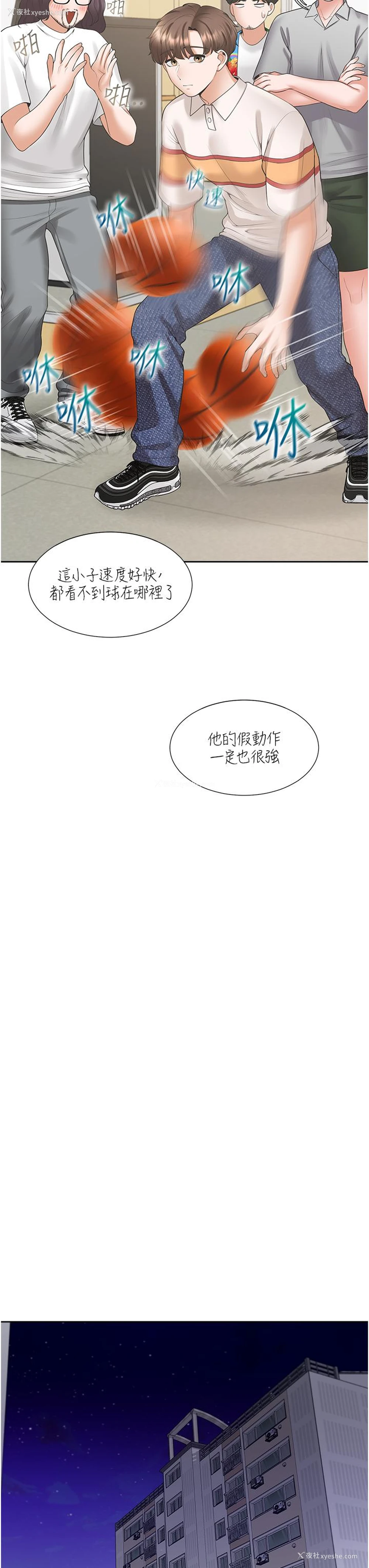 41P - 同居上下铺