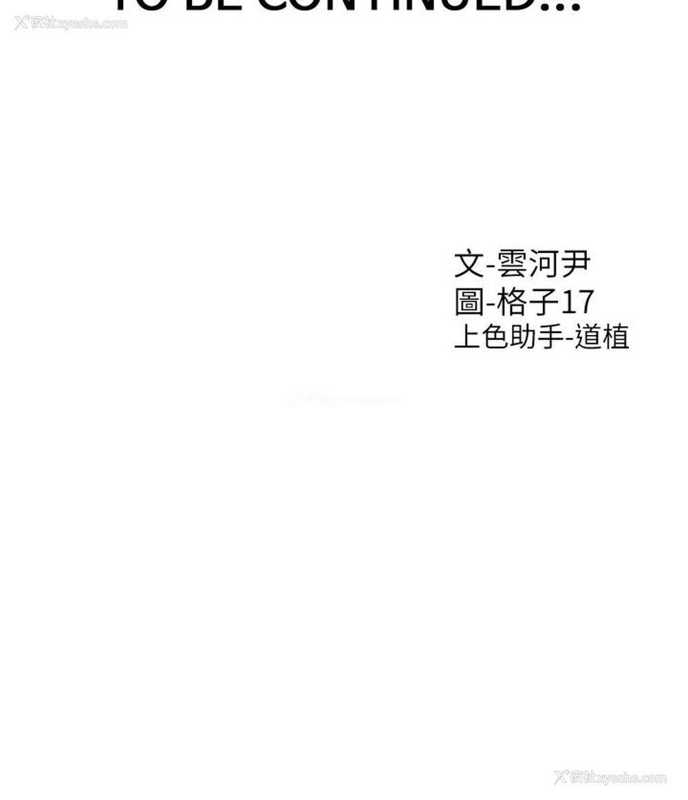 53P - 同居上下铺