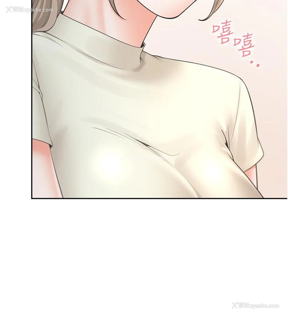9P - 同居上下铺