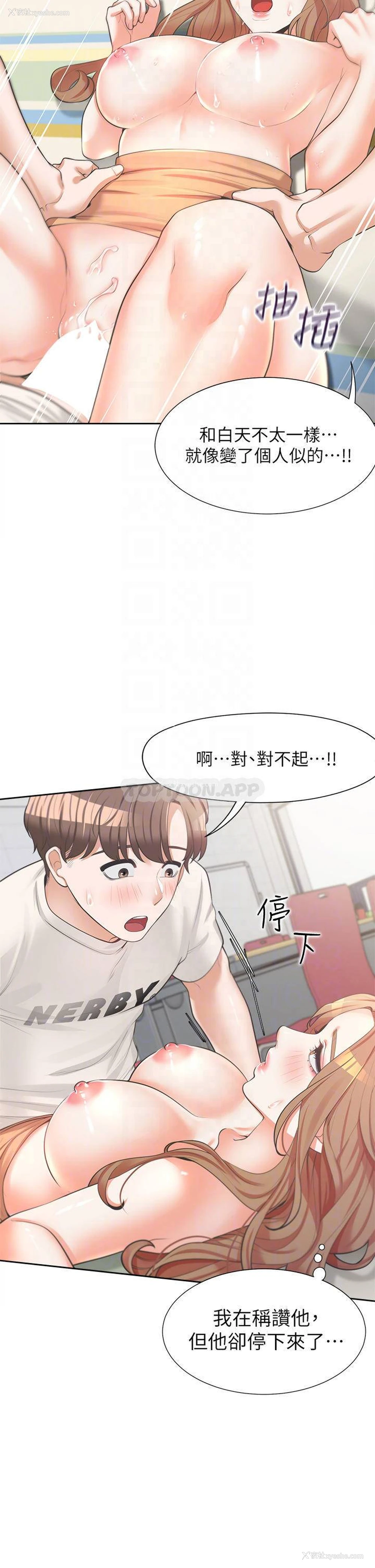 10P - 同居上下铺