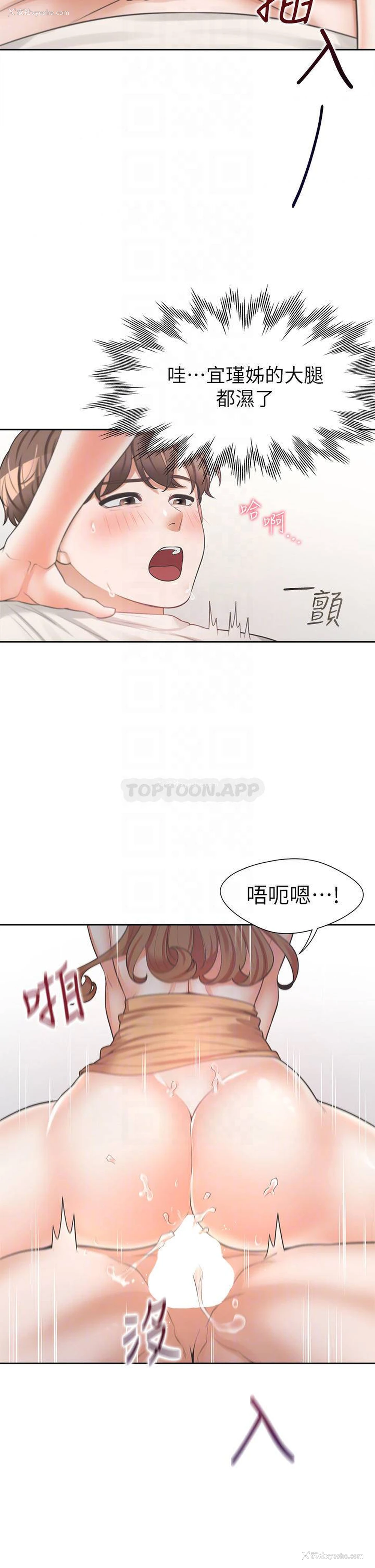 14P - 同居上下铺