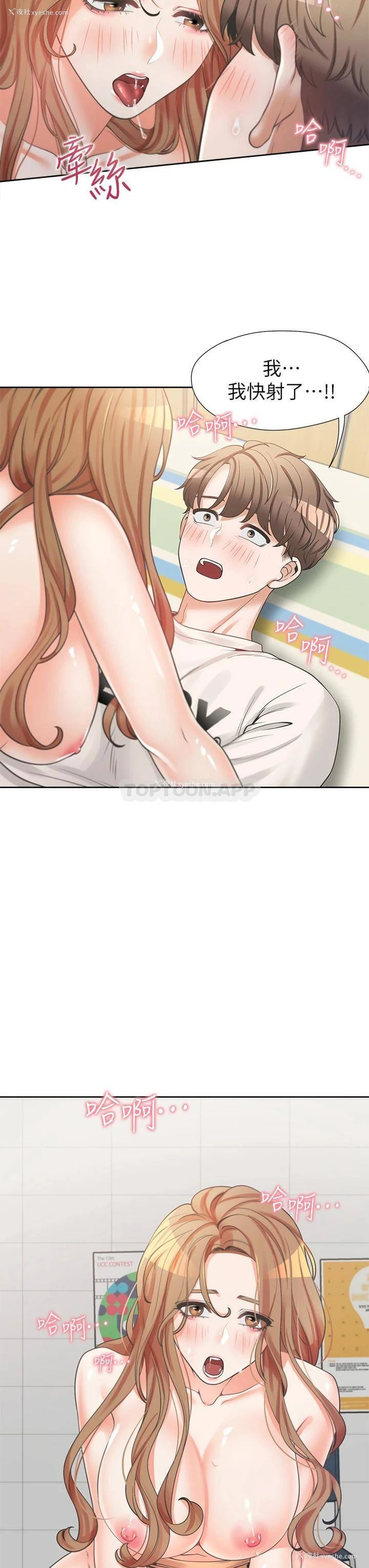 28P - 同居上下铺