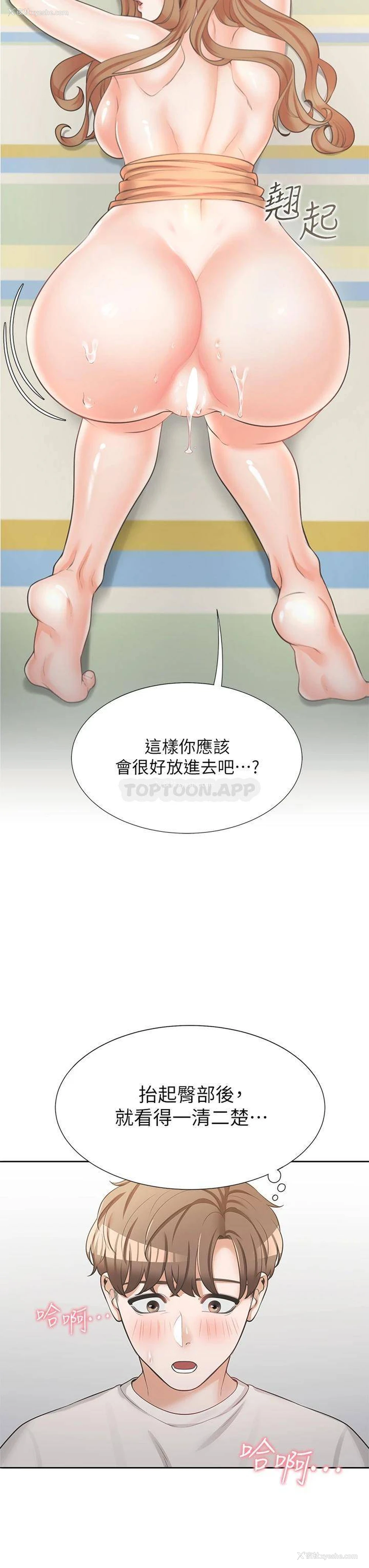 32P - 同居上下铺