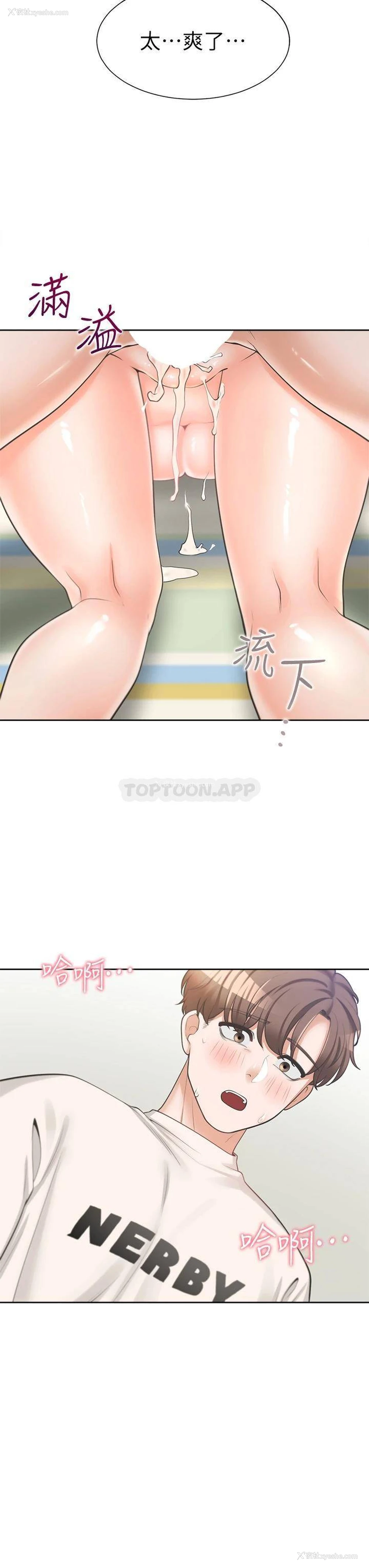 44P - 同居上下铺