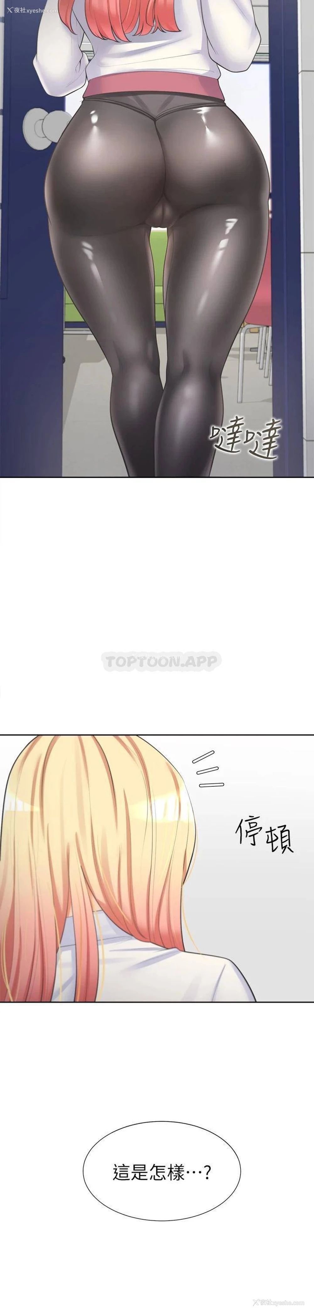 49P - 同居上下铺
