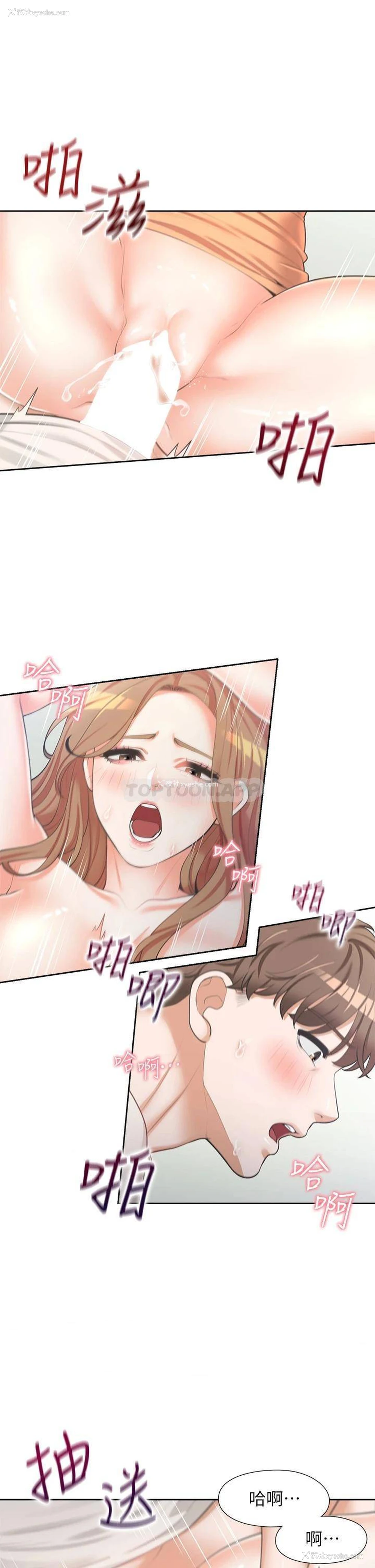 5P - 同居上下铺