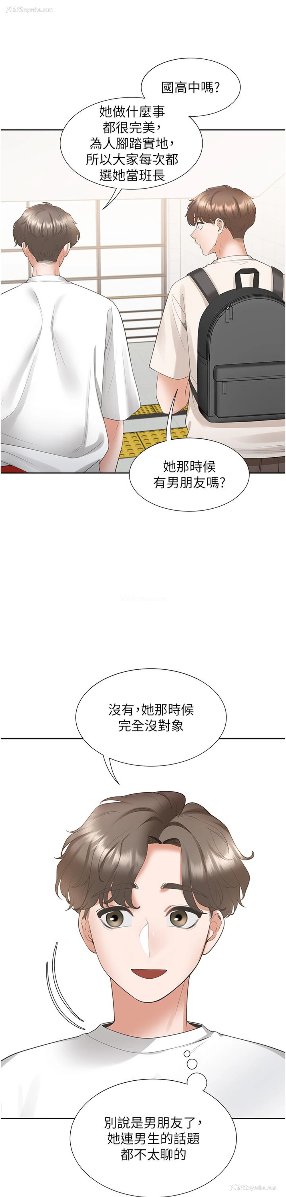 11P - 同居上下铺