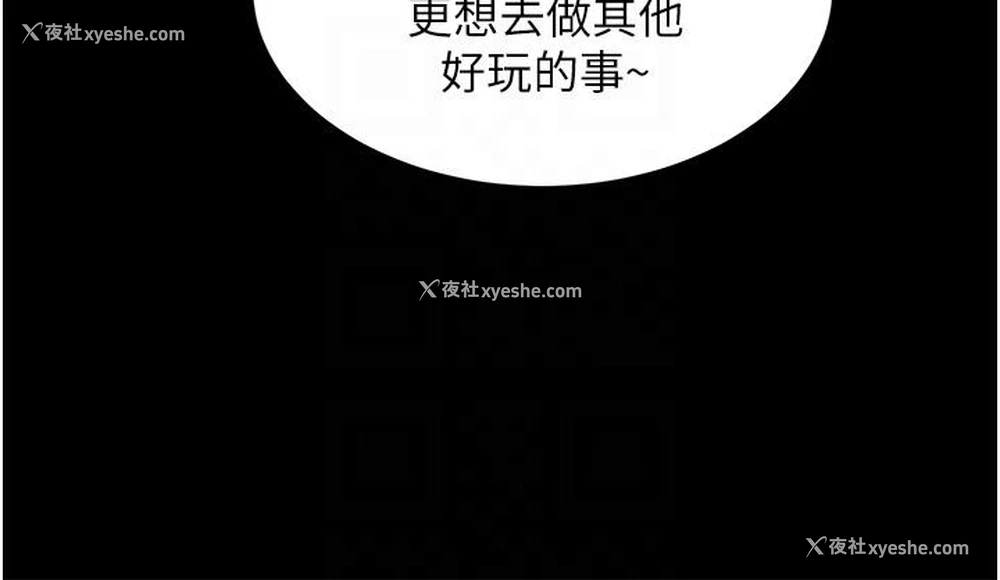 14P - 同居上下铺