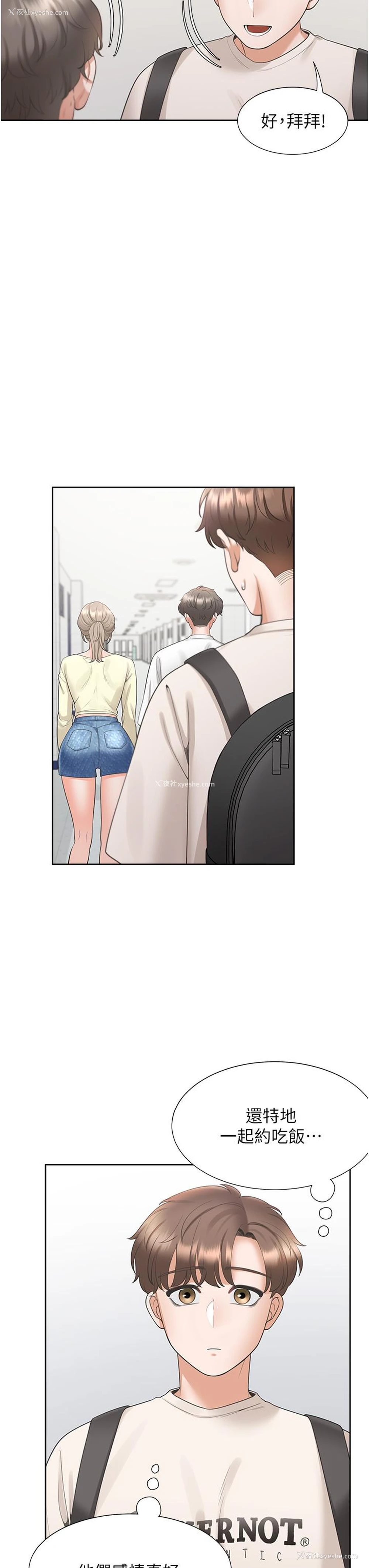 27P - 同居上下铺
