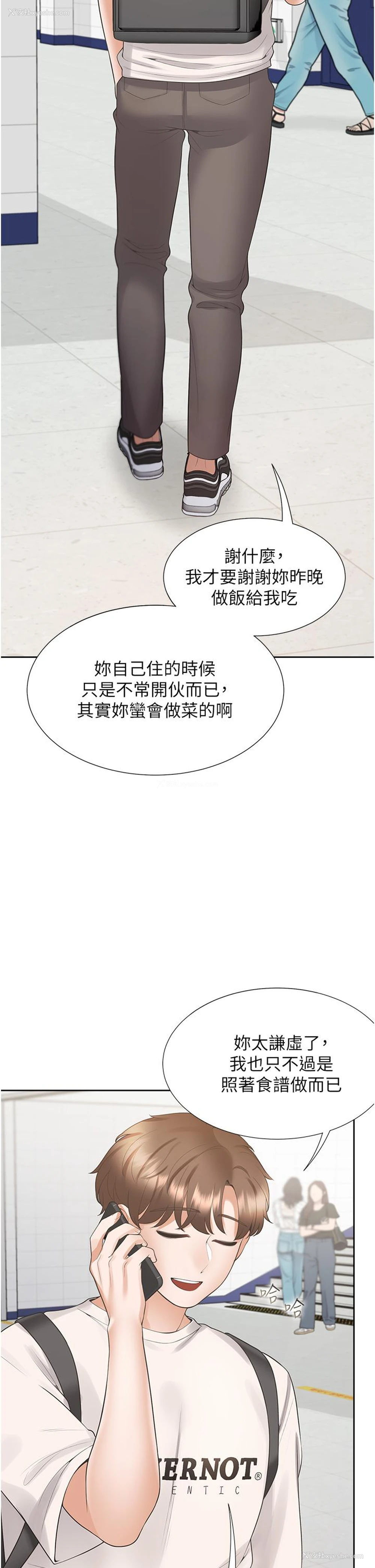 2P - 同居上下铺
