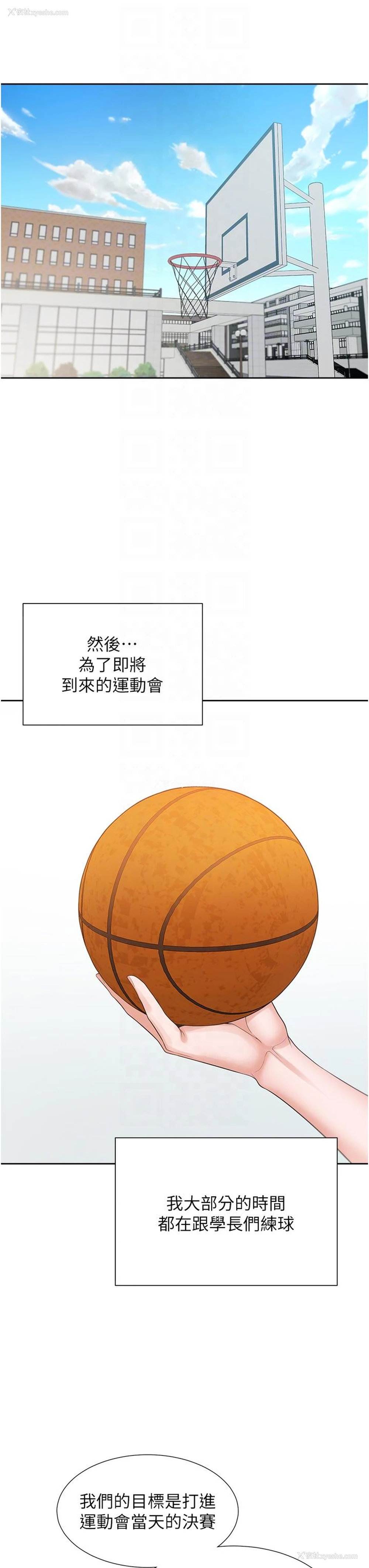 32P - 同居上下铺