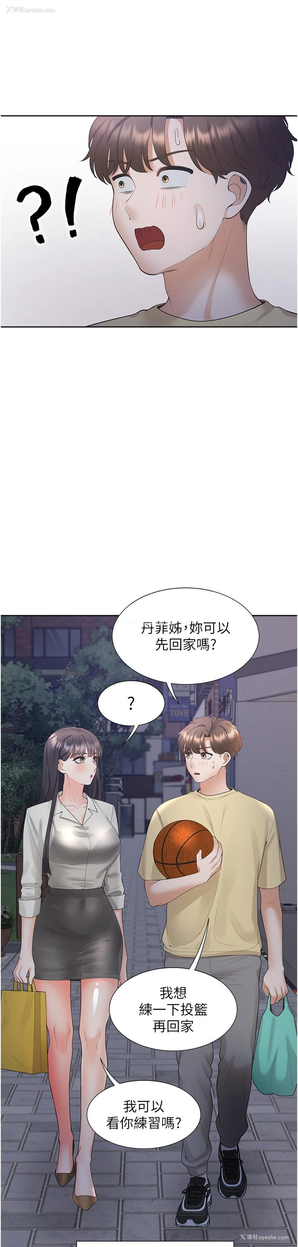 36P - 同居上下铺