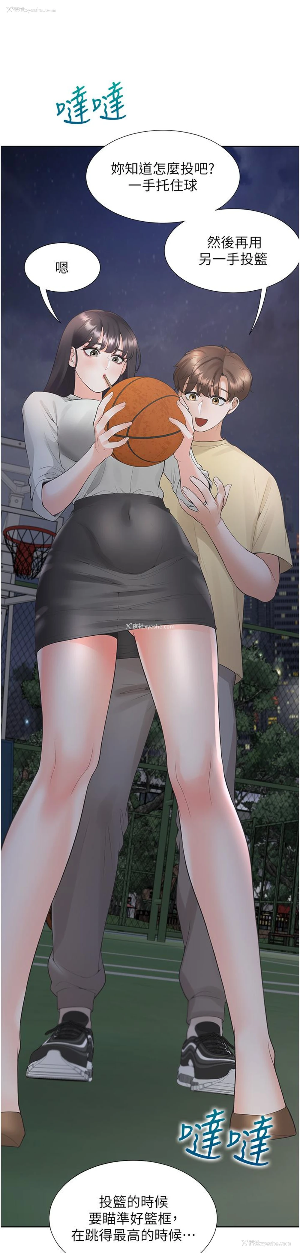 40P - 同居上下铺