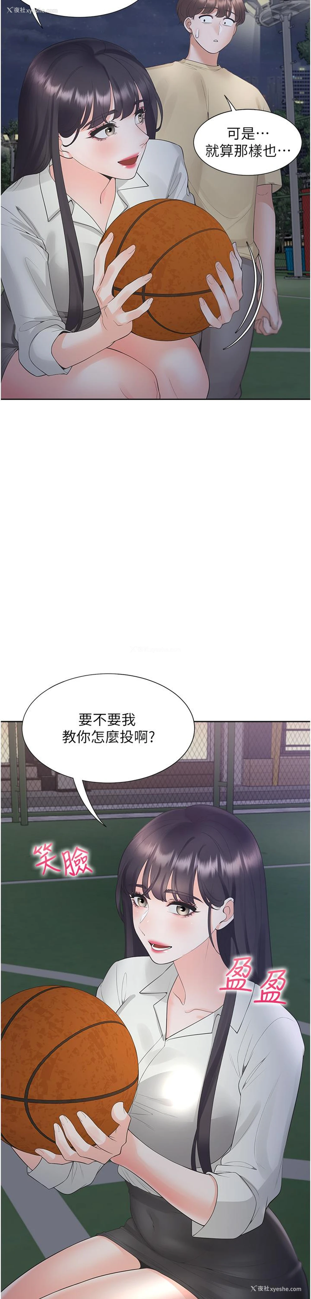 43P - 同居上下铺