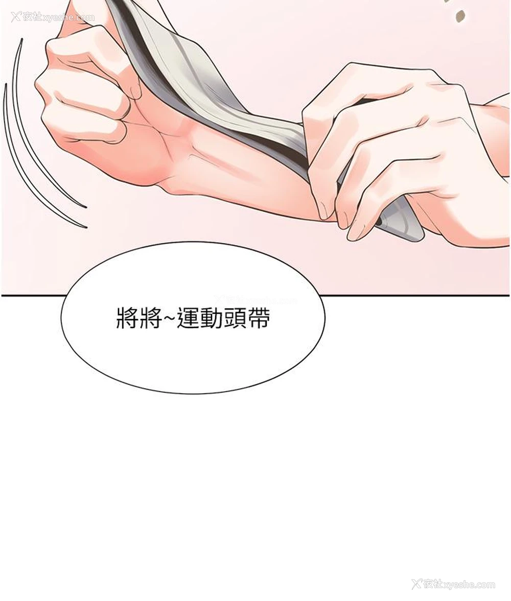 15P - 同居上下铺