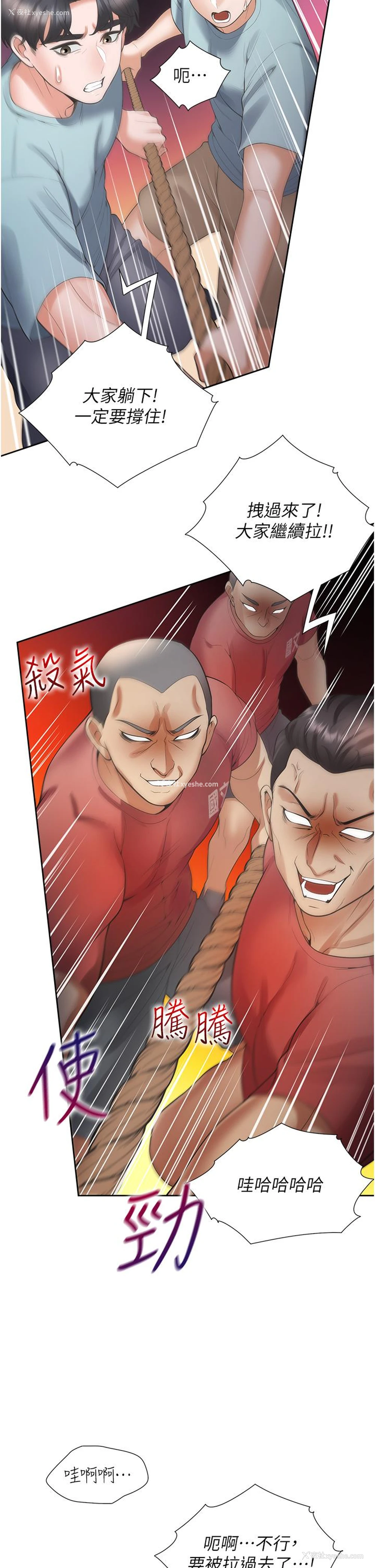 27P - 同居上下铺