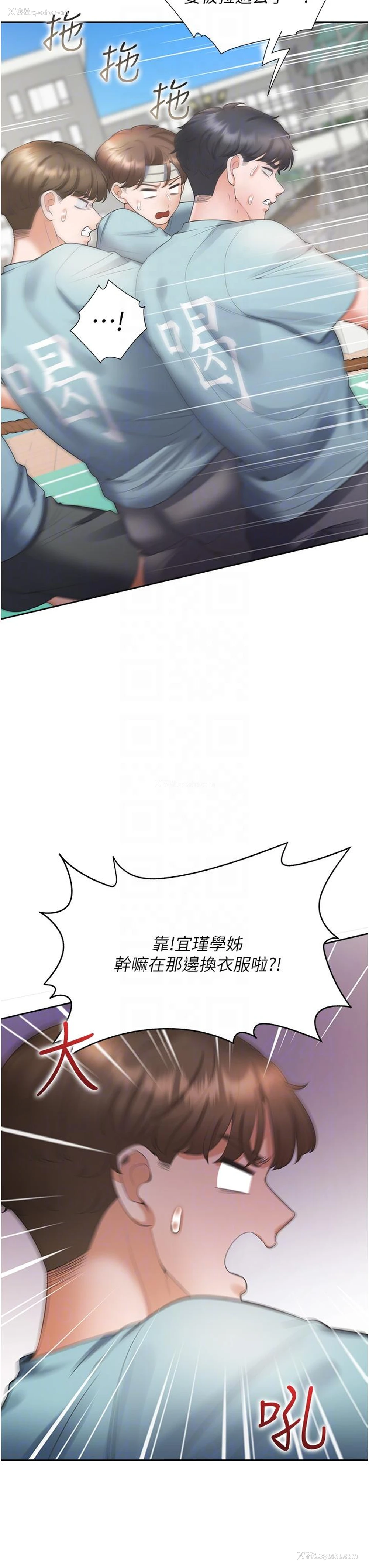 28P - 同居上下铺