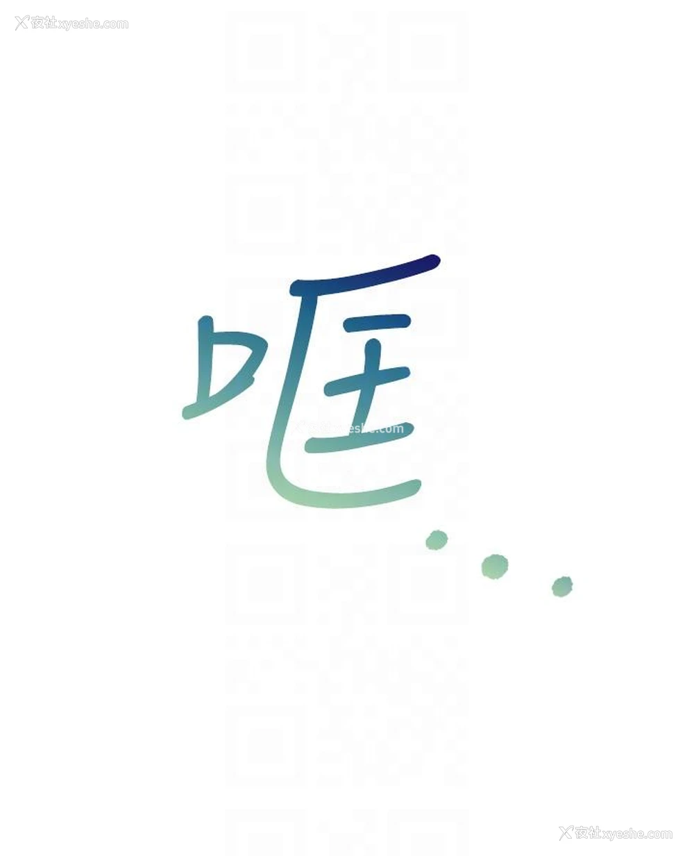 30P - 同居上下铺