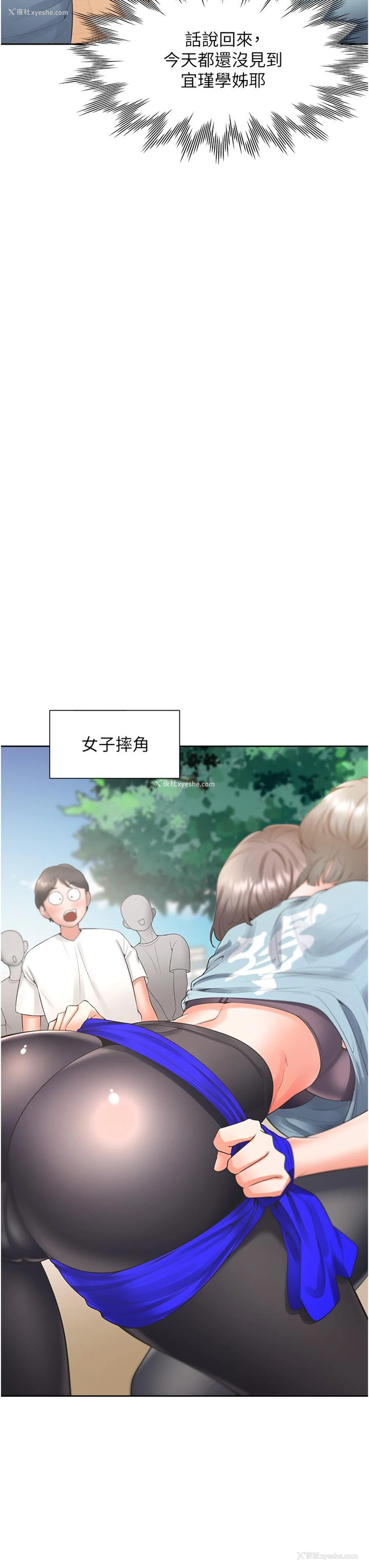 33P - 同居上下铺