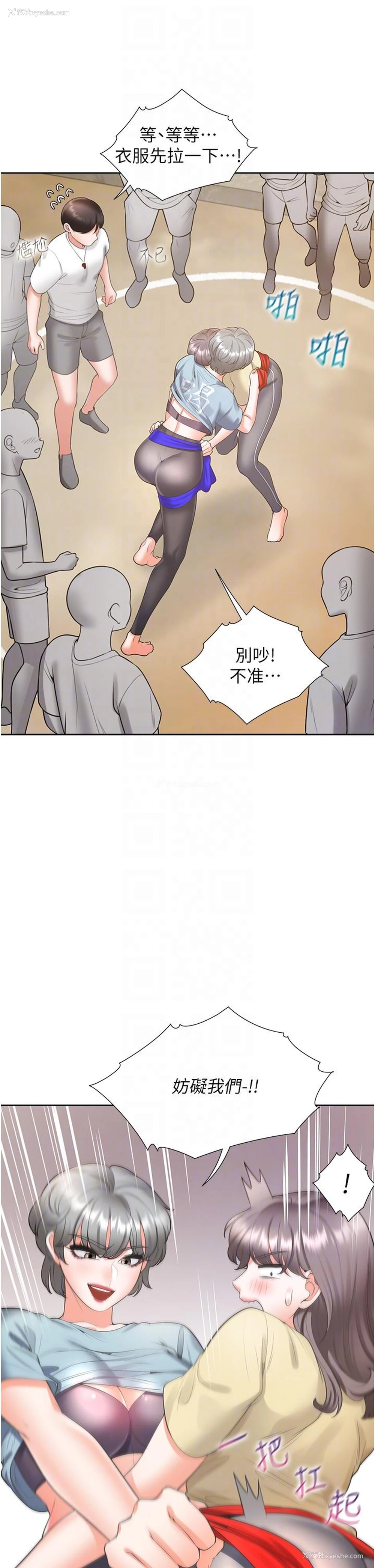 34P - 同居上下铺