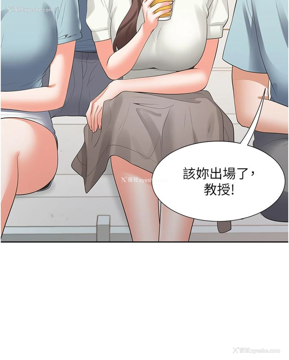 40P - 同居上下铺