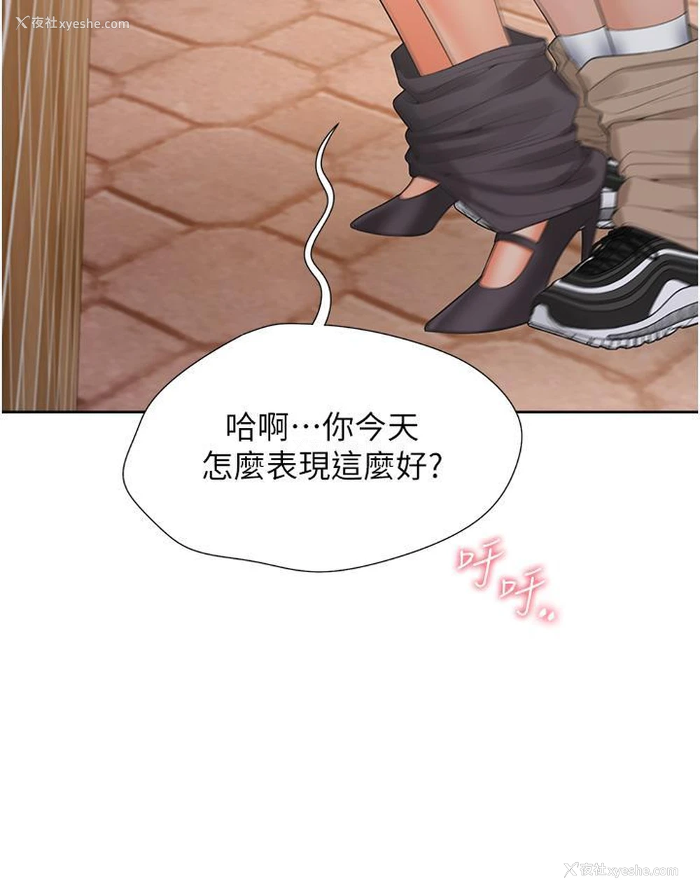 20P - 同居上下铺
