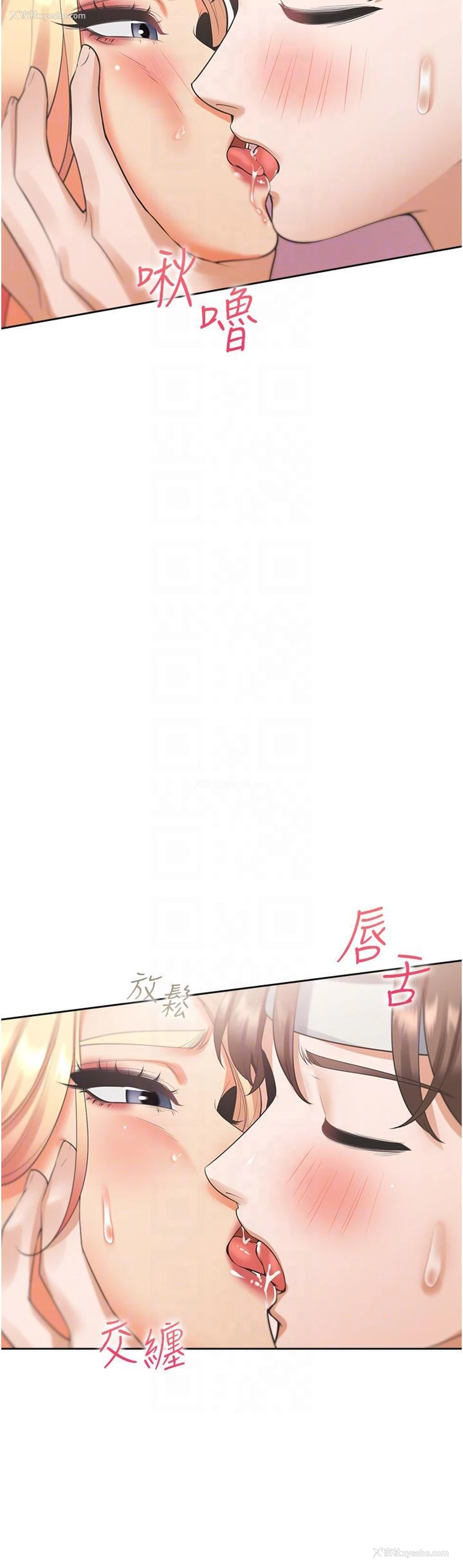 30P - 同居上下铺