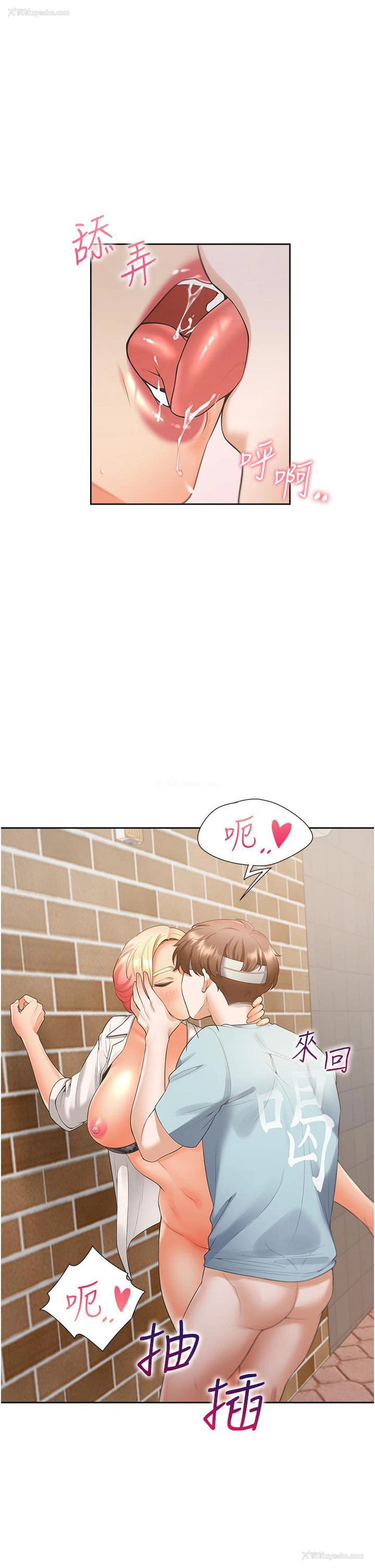 31P - 同居上下铺