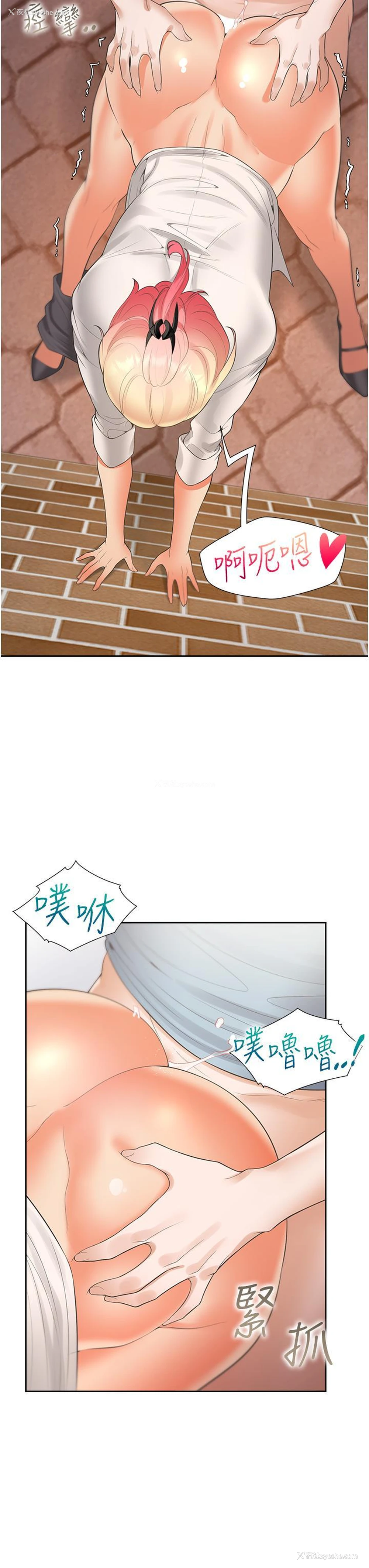 43P - 同居上下铺