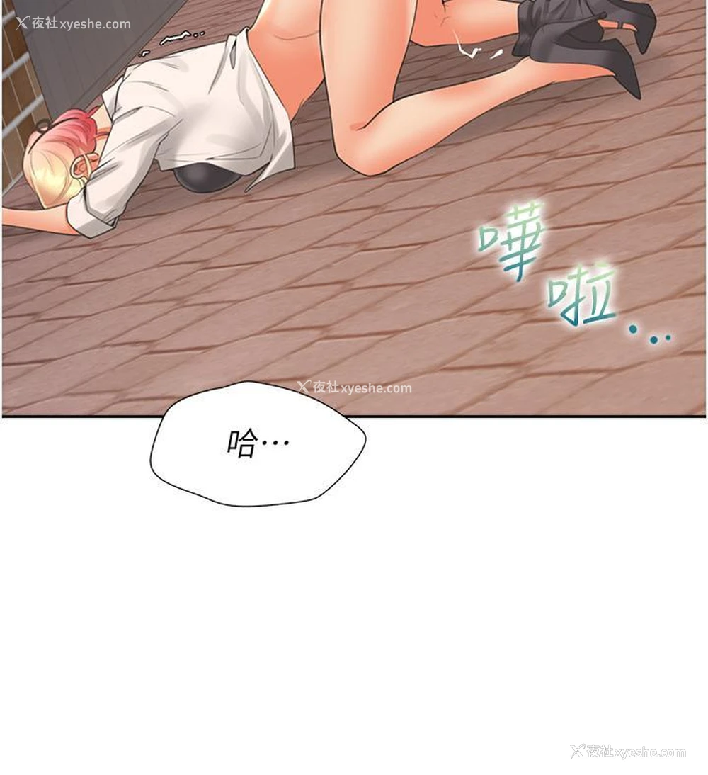 45P - 同居上下铺