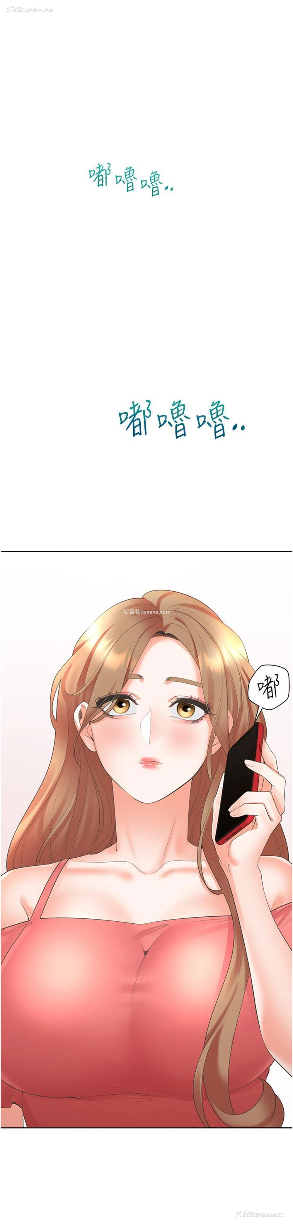 47P - 同居上下铺