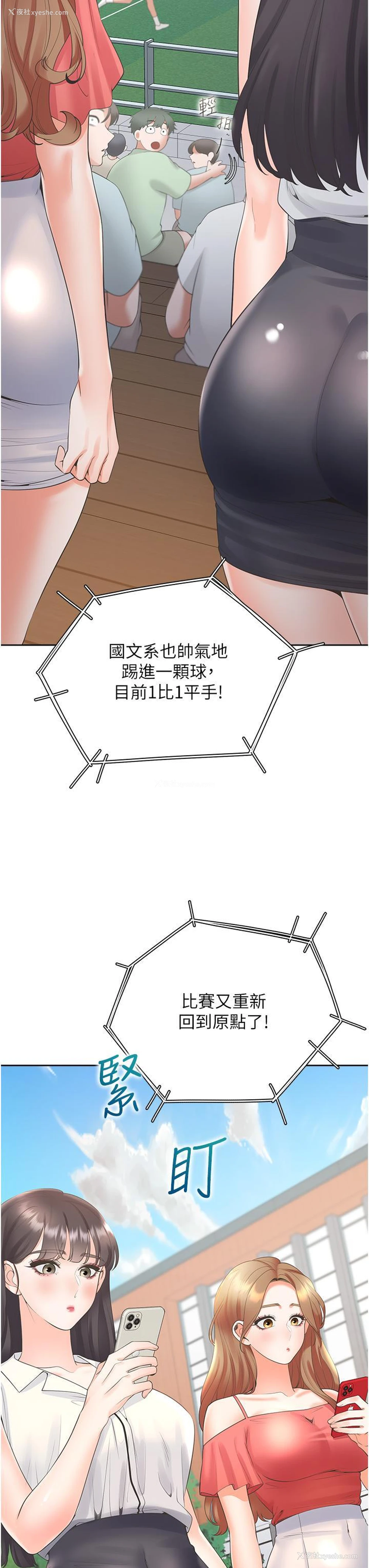 49P - 同居上下铺
