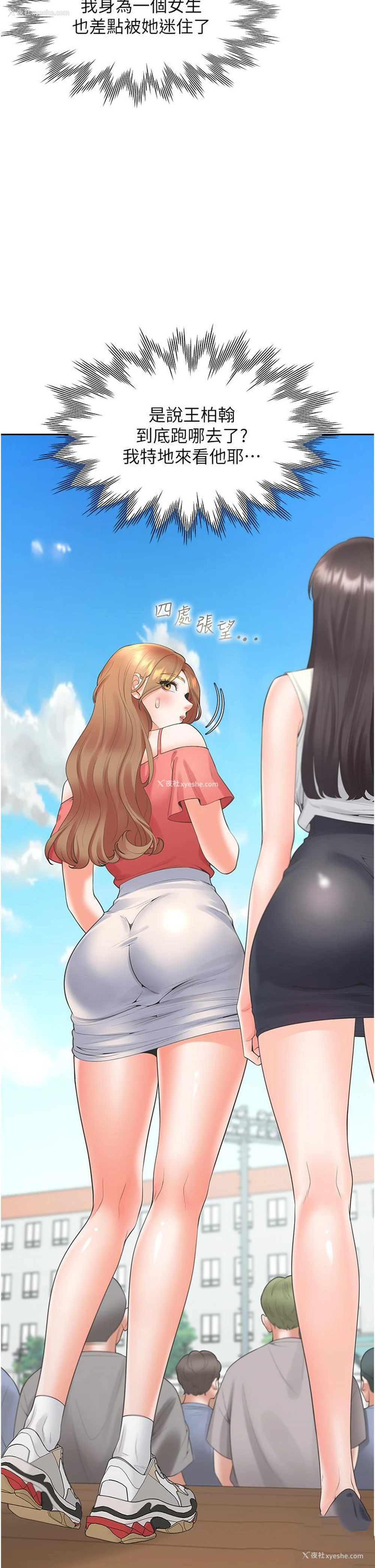 11P - 同居上下铺