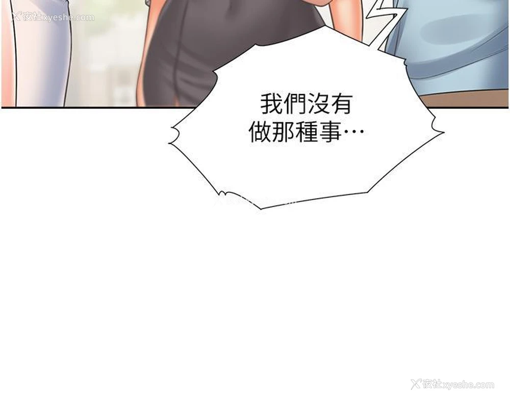 18P - 同居上下铺