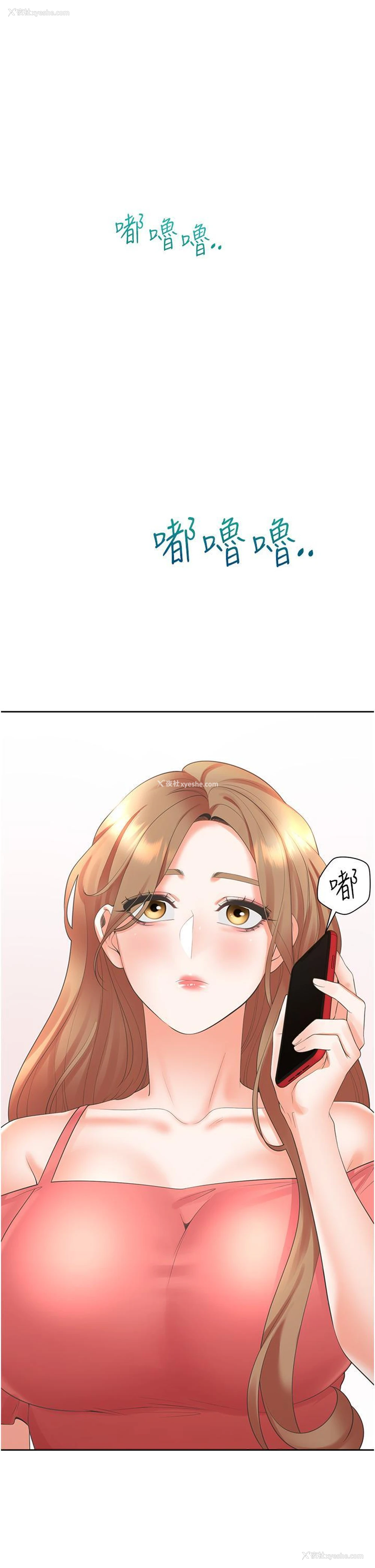 1P - 同居上下铺
