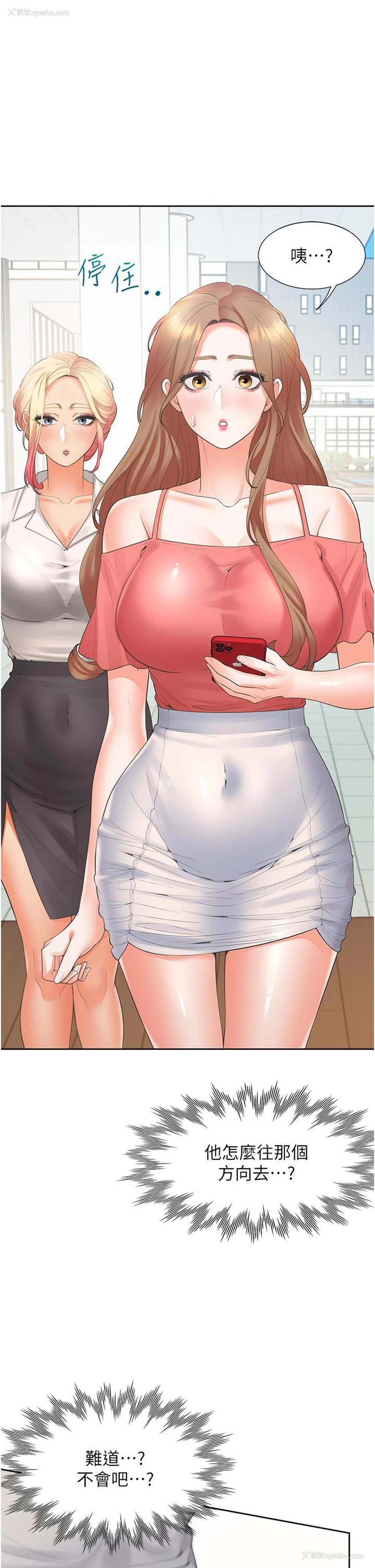 24P - 同居上下铺