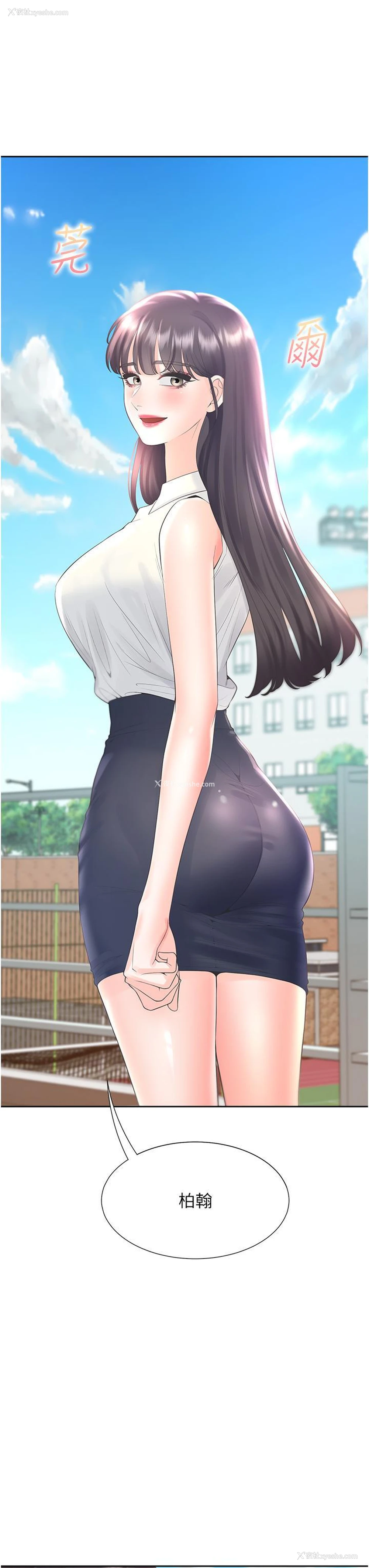 26P - 同居上下铺
