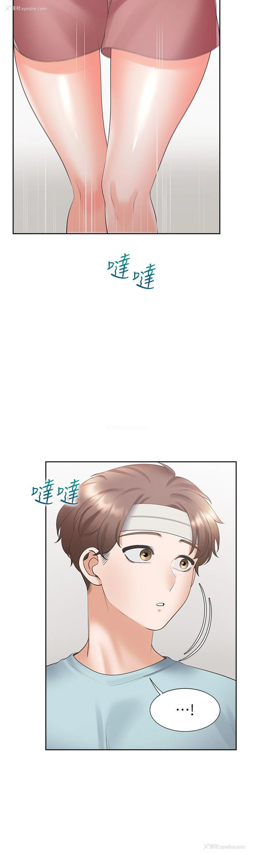 38P - 同居上下铺