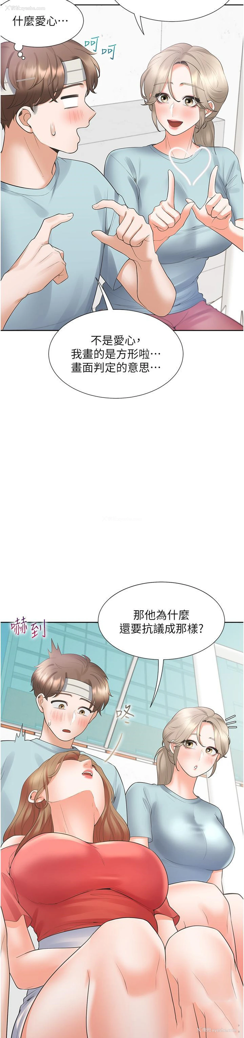 41P - 同居上下铺