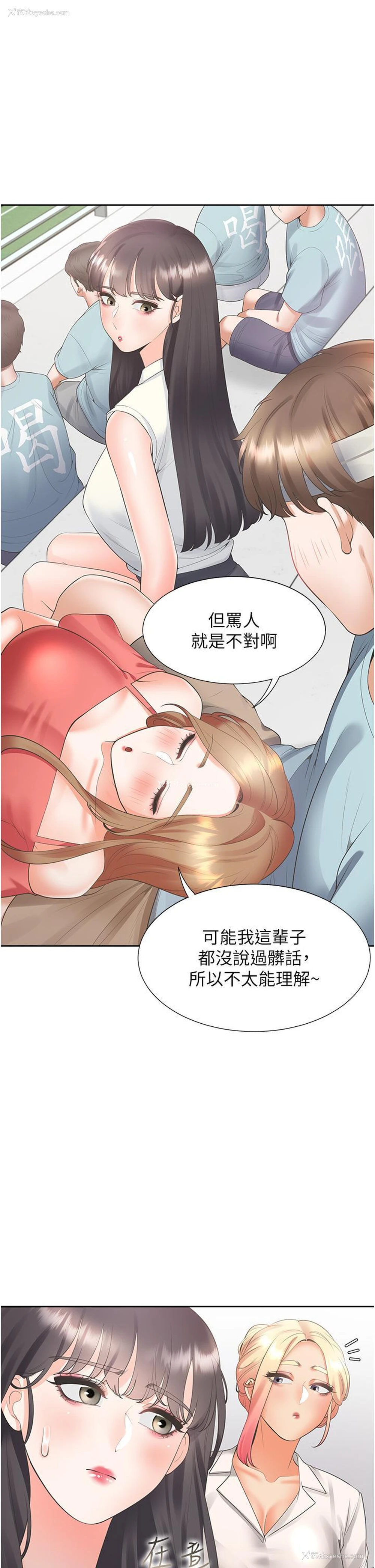 44P - 同居上下铺