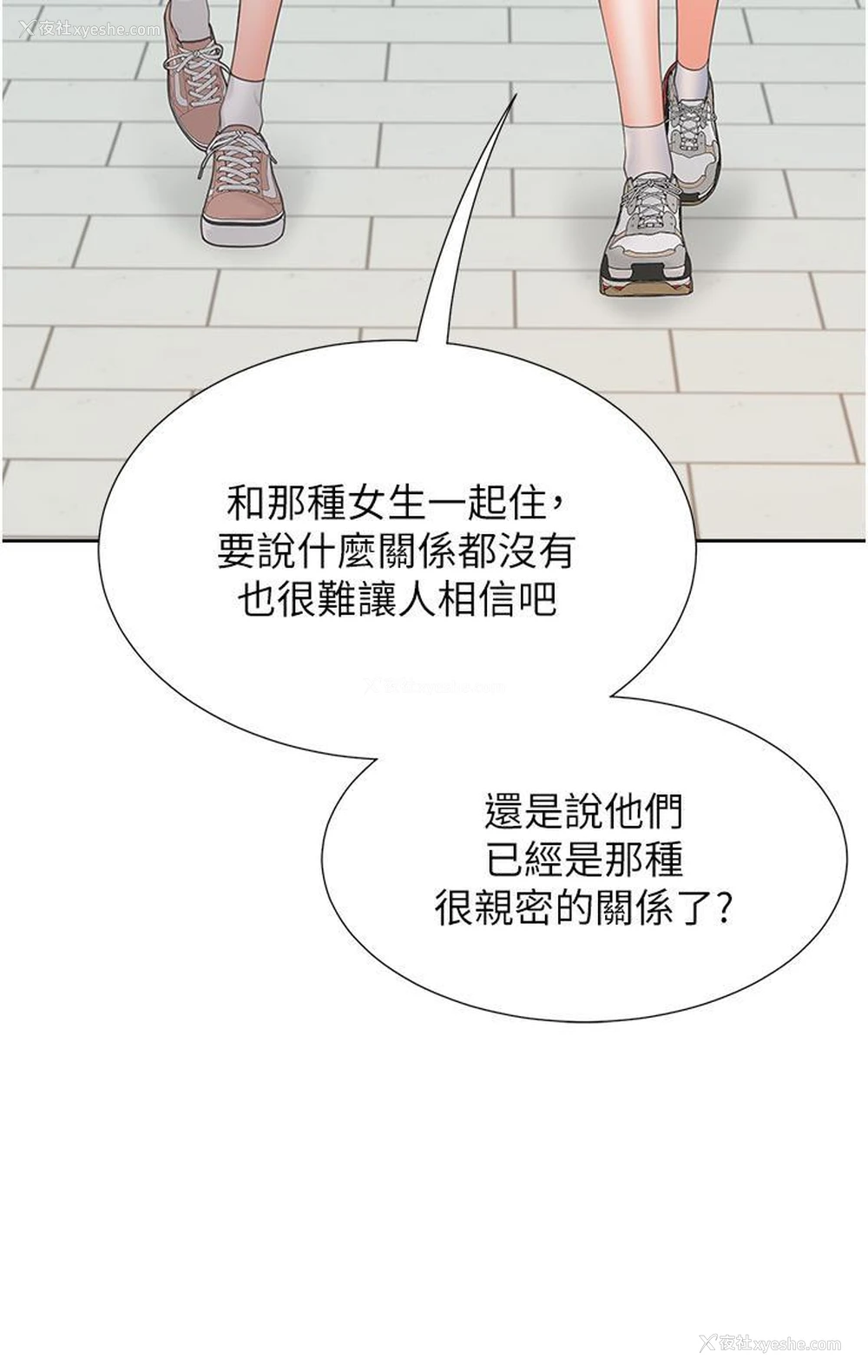 48P - 同居上下铺