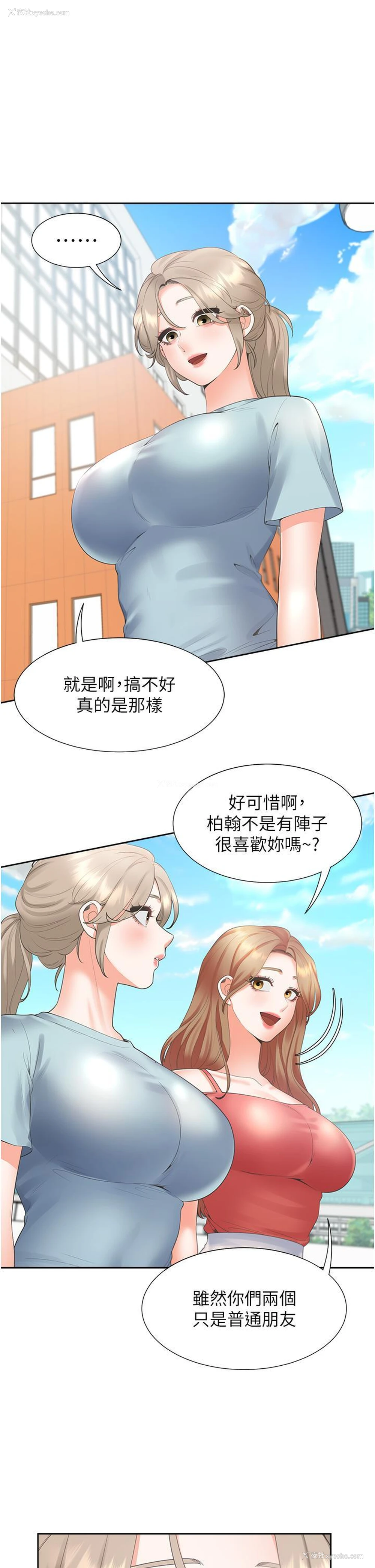 49P - 同居上下铺