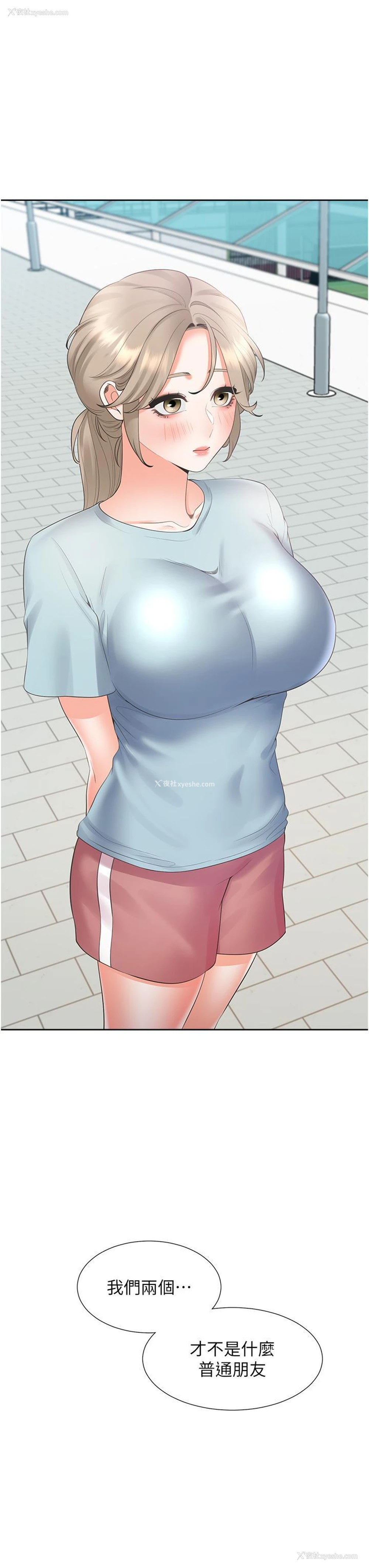 51P - 同居上下铺