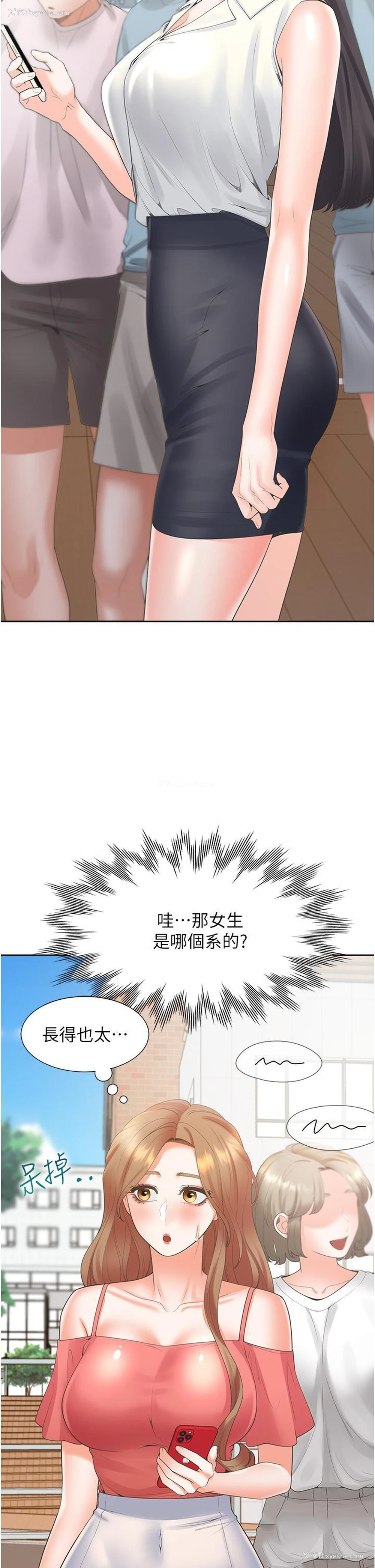 7P - 同居上下铺
