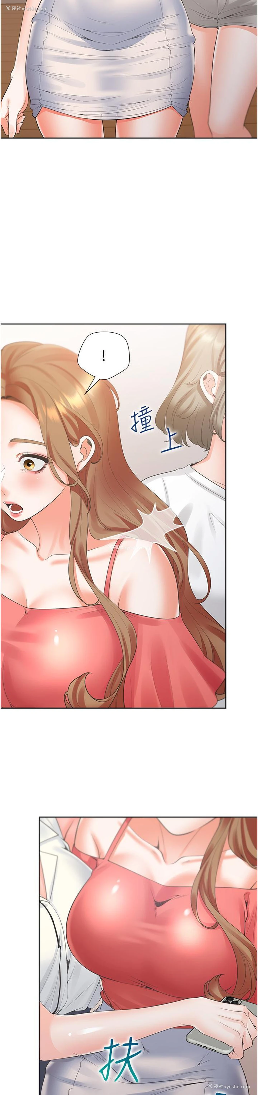 8P - 同居上下铺