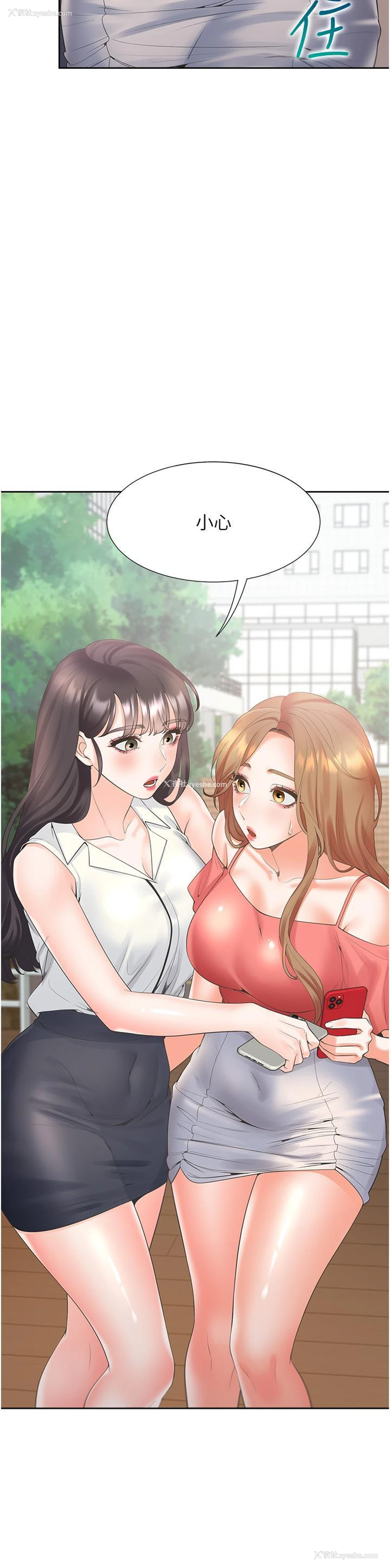 9P - 同居上下铺